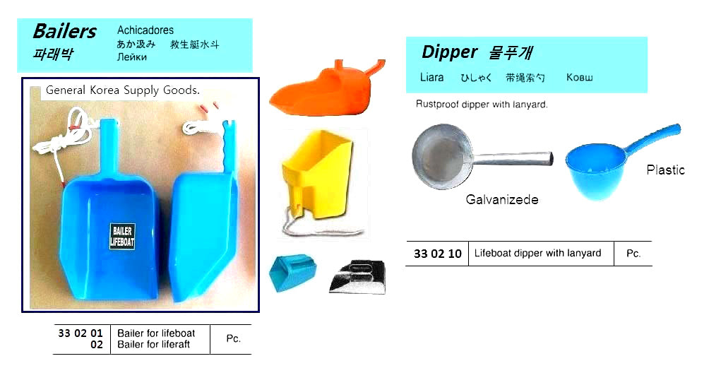 330202-LIFERAFT BAILER