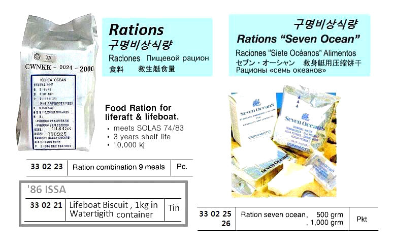 330225-RATION SEVEN OCEAN 500GRM, APPROX.2,500KCAL(10,300KJ)