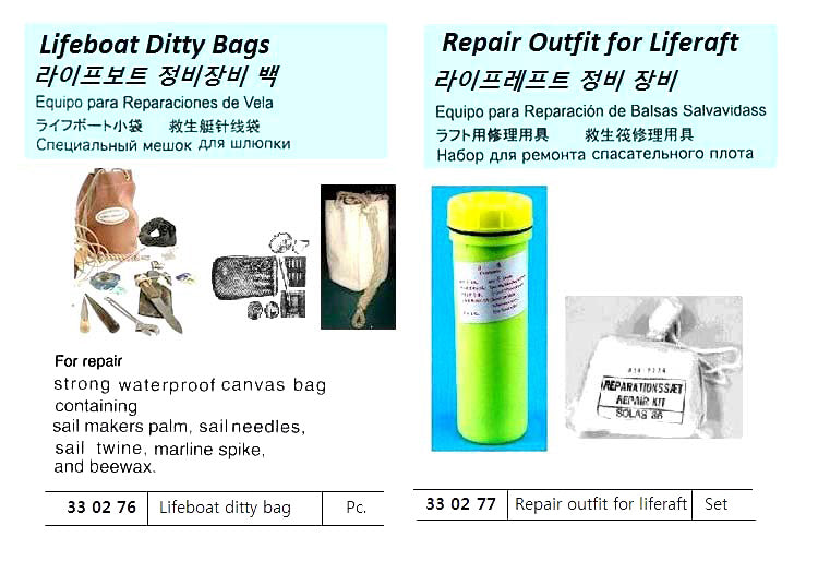 330276-LIFEBOAT DITTY BAG