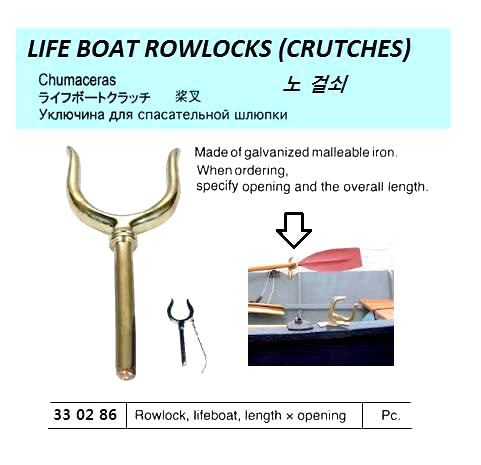 330286-ROWLOCK LIFEBOAT WITH FURTHER, DETAIL