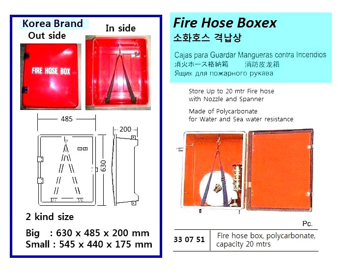330751-FIRE HOSE BOX POLYCARBONATE, FOR 20MTR