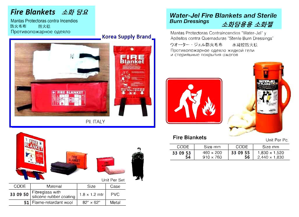 330950-FIRE BLANKET 1.2X1.8MTR, WITH CASE(PVC)
