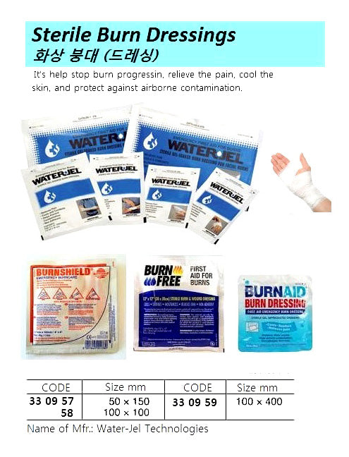 330957-BURN DRESSING STERILE 50X150MM