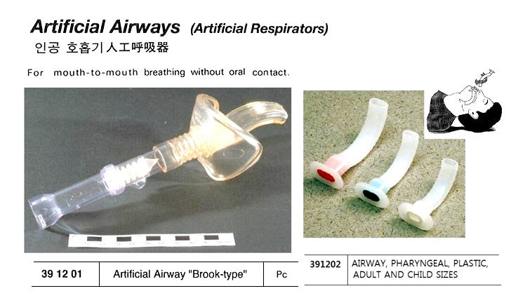 391201-ARTIFICIAL AIRWAY ?BROOK TYPE?