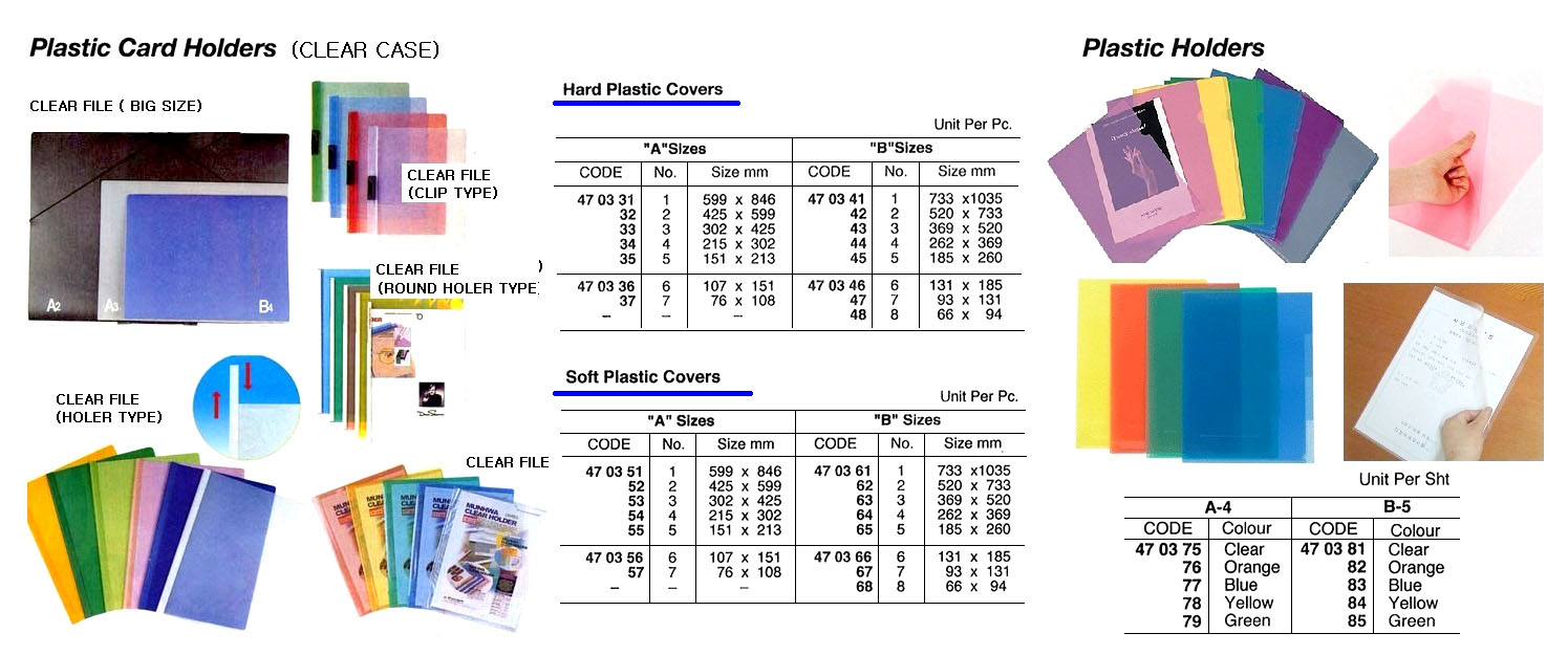 470354-CARD HOLDER PLASTIC SOFT CLEAR, A-4 215X302MM