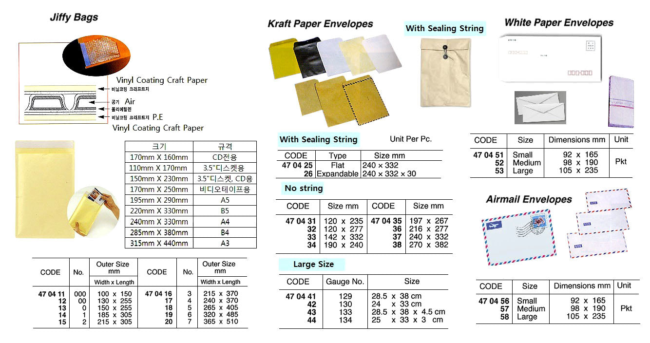 470441-ENVELOPE H.D. KRAFT PAPER #129, 28.5X38CM