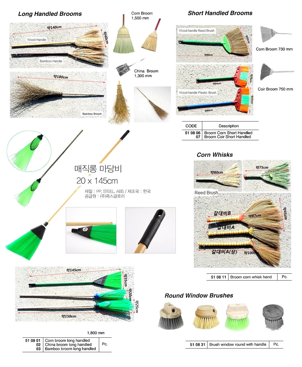 510831-BRUSH WINDOW ROUND W/HANDLE