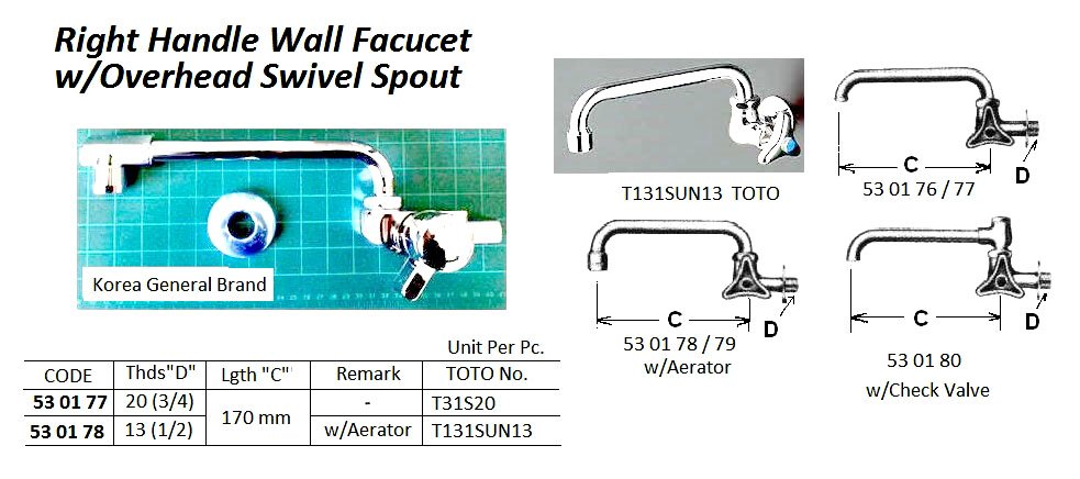 530176-WALL FAUCET COLD U UPPER SWIVEL SPOUT 1/2?-200 MM WATERLINE