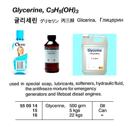 550914-GLYCERINE 500GRM