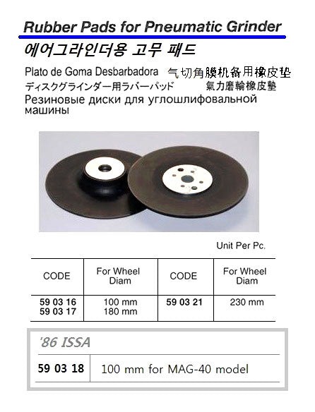 590317-RUBBER PAD FOR PNEUMATIC, GRINDER WHEEL DIA 180MM