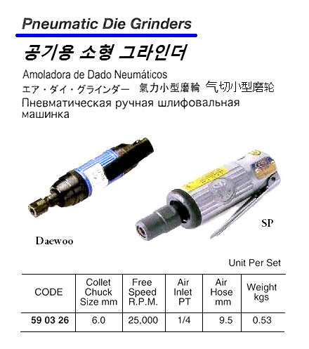 590326-GRINDER DIE PNEUMATIC, 6MM CHUCK