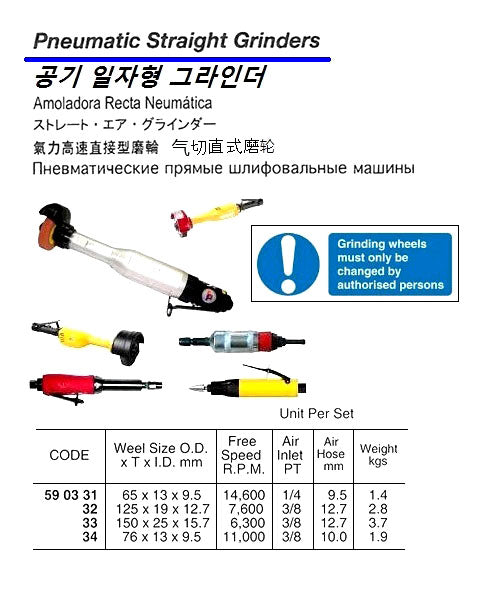 590331-GRINDER STRAIGHT PNEUMATIC, WHEEL SIZE 65X13X9.5MM