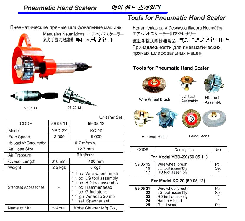 590521-WIRE WHEEL BRUSH FOR, PNEUMATIC HAND SCALER #KC-20