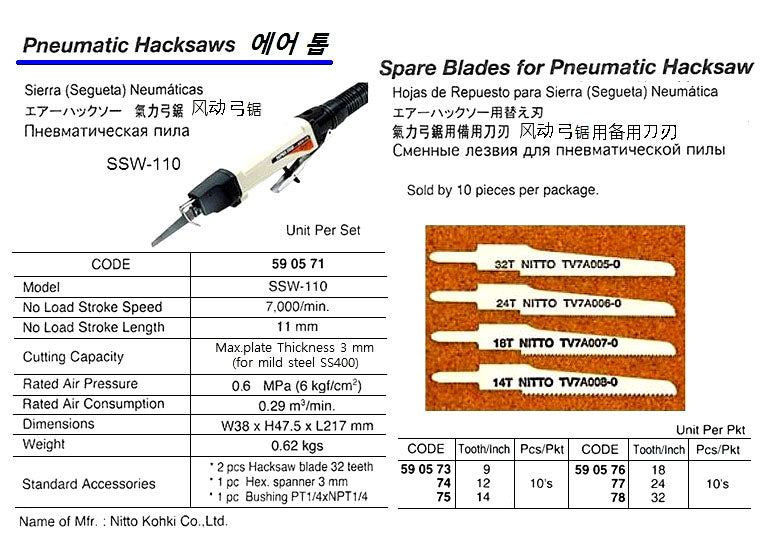 590571-HACKSAW PNEUMATIC SSW-110, STROKE 7000/MIN