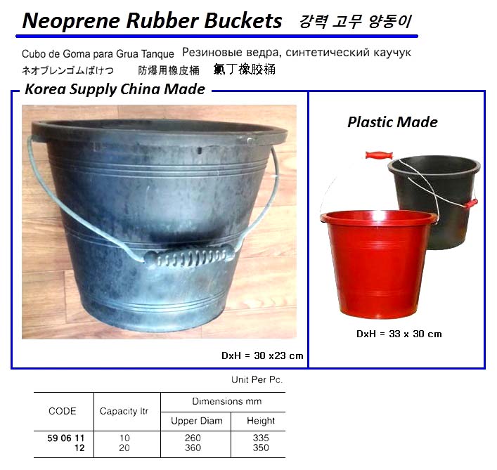 590611-BUCKET NEOPRENE 10 LTR