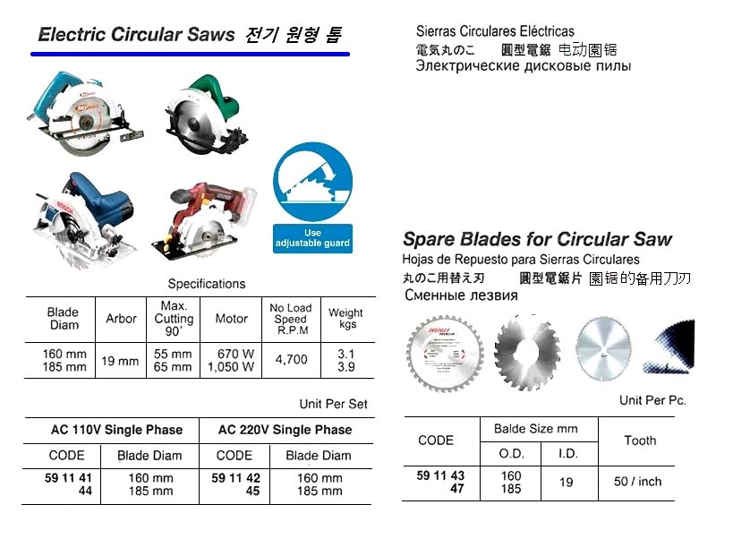 591142-SAW CIRCULAR ELECTRIC OD160MM, AC220V 1-PHASE