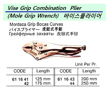 611643-PLIER VISE-GRIP COMBINATION, 200MM