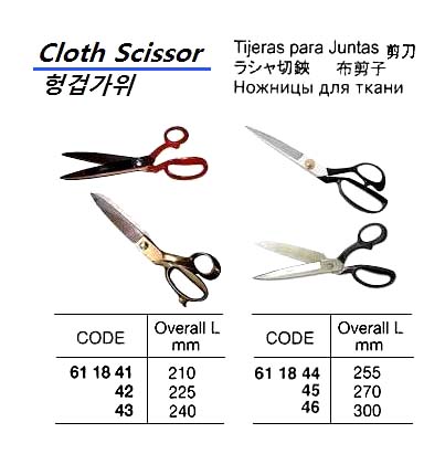 611842-SCISSORS CLOTH OVERALL 225MM