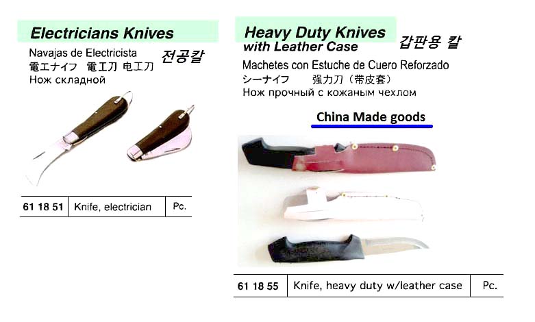 611855-KNIFE HEAVY-DUTY WITH LEATHER, CASE
