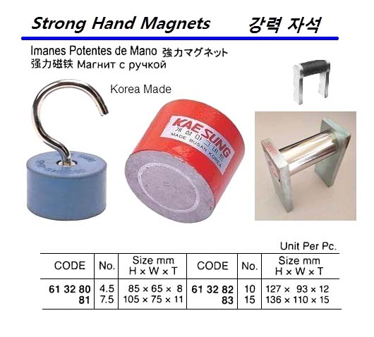 613280-MAGNET HAND STRONG #4.5, 85X65X8MM
