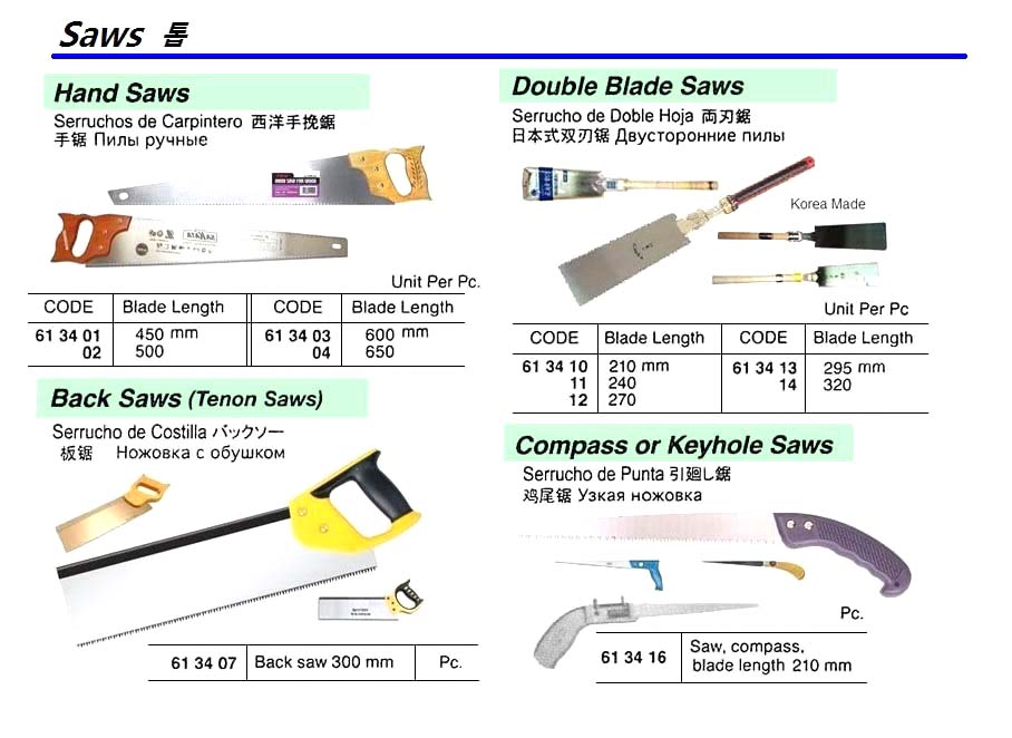 613413-SAW DOUBLE BLADE 295MM BLADE