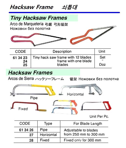 613427-FRAME HACKSAW ADJUSTABLE, HORIZONTAL 250-300MM