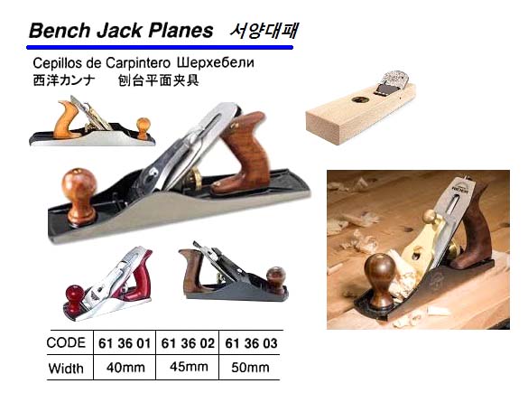 613603-PLANE JACK BENCH WESTERN TYPE, 50MM WIDTH