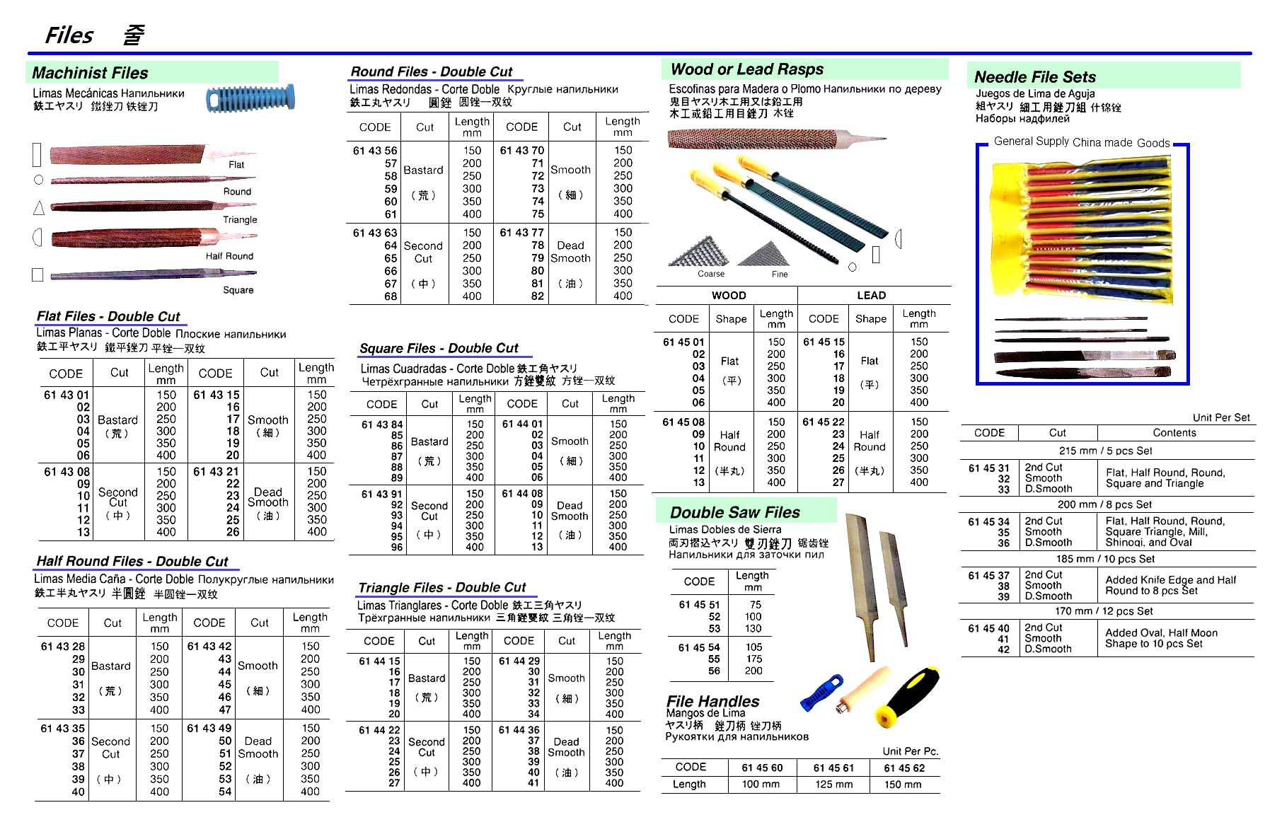 614542-FILE NEEDLE SET 170MM 12?S, DEAD-SMOOTH
