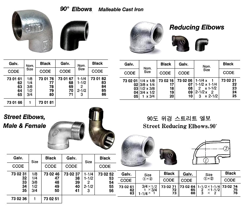 730168-ELBOW MALLEABLE CAST IRON GALV, 90DEG 1-1/2