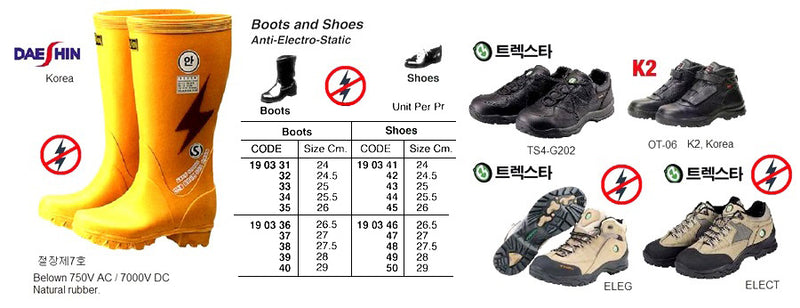 190339-BOOTS WORKING, ANTI-ELECTRO-STATIC 28CM
