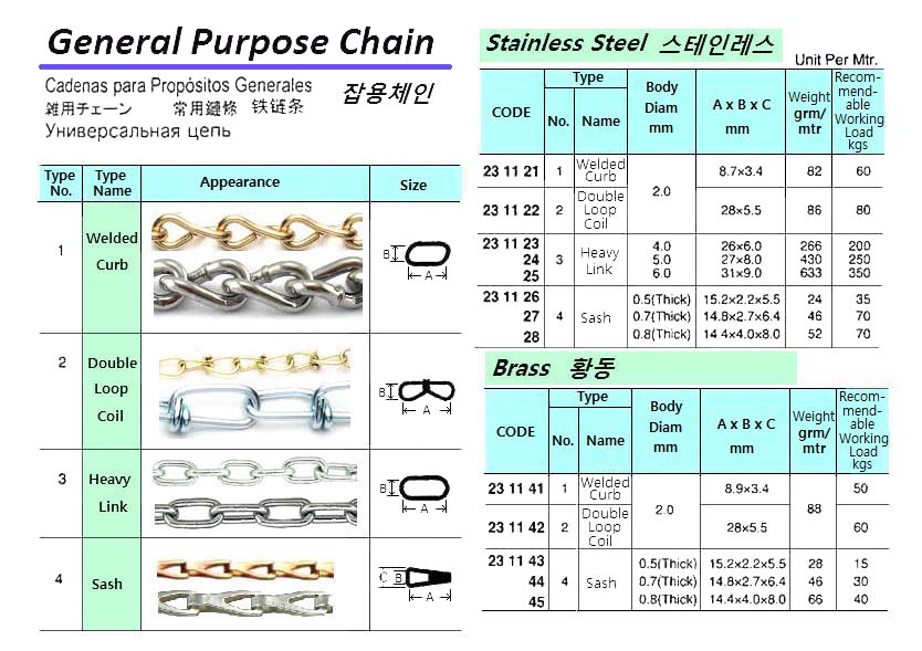 231123-CHAIN S. STEEL HEAVY LINK, BODY DIAM 4MM 26 X 6.0MM