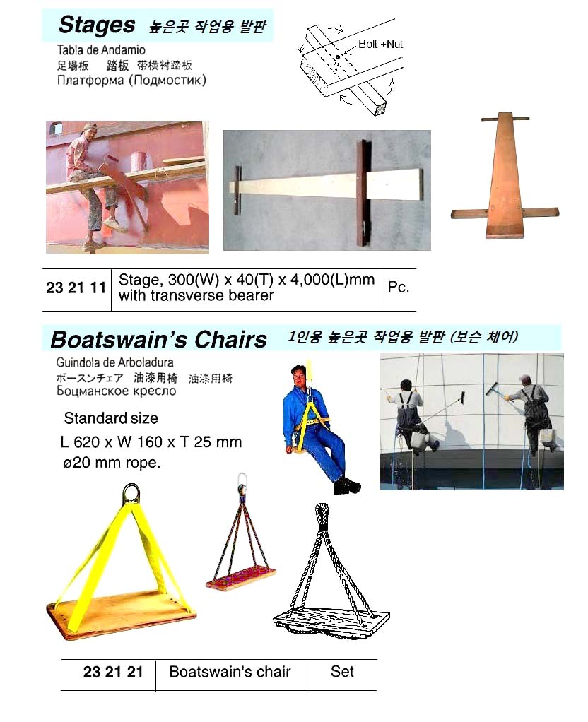 232111-STAGE 300X40X4000MM, WITH TRANSVERSE BEARER