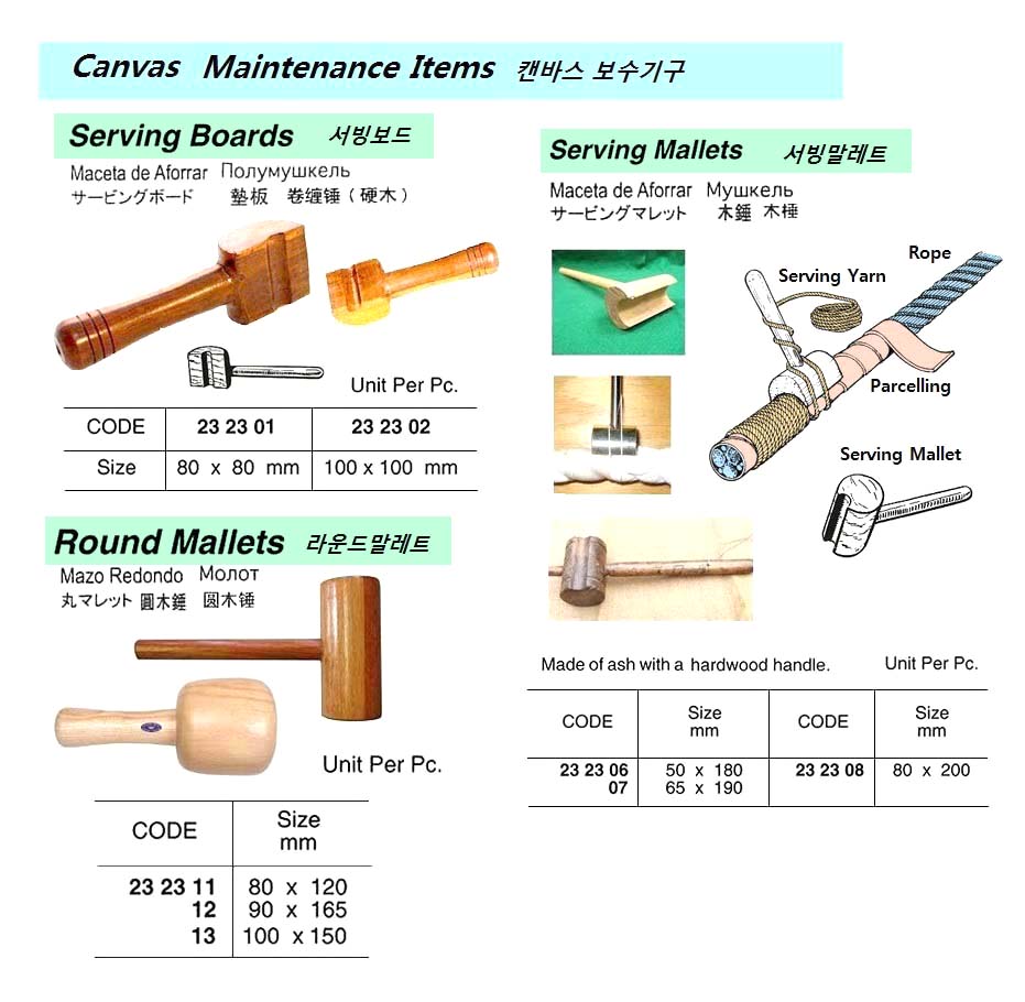 232308-MALLET SERVING HARDWOOD, 80X200MM