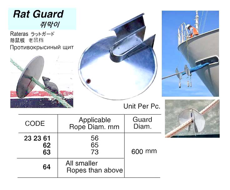 232362-RAT GUARD 600MM, FOR 65MM ROPE DIA