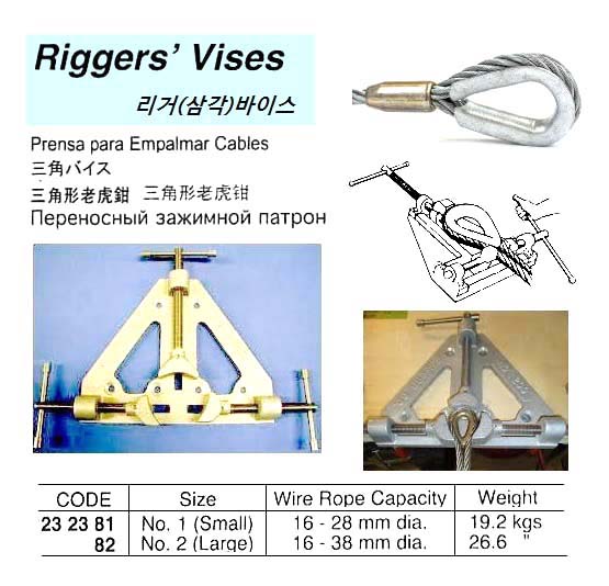 232381-RIGGERS? VISE NO.1, FOR 16-28MM ROPE DIA