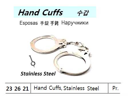 232621-HAND CUFFS