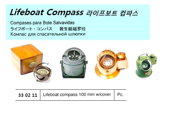 330211-LIFEBOAT COMPASS 100MM, WITH COVER