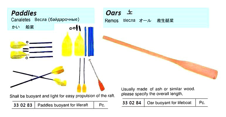 330284-OAR BUOYANT FOR LIFEBOAT