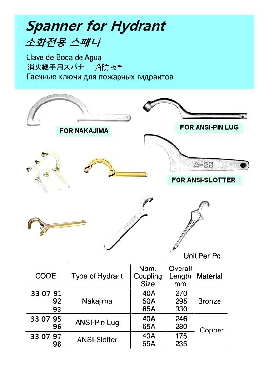 330793-SPANNER FOR HYDRANT NAKAJIMA, BRONZE 65A
