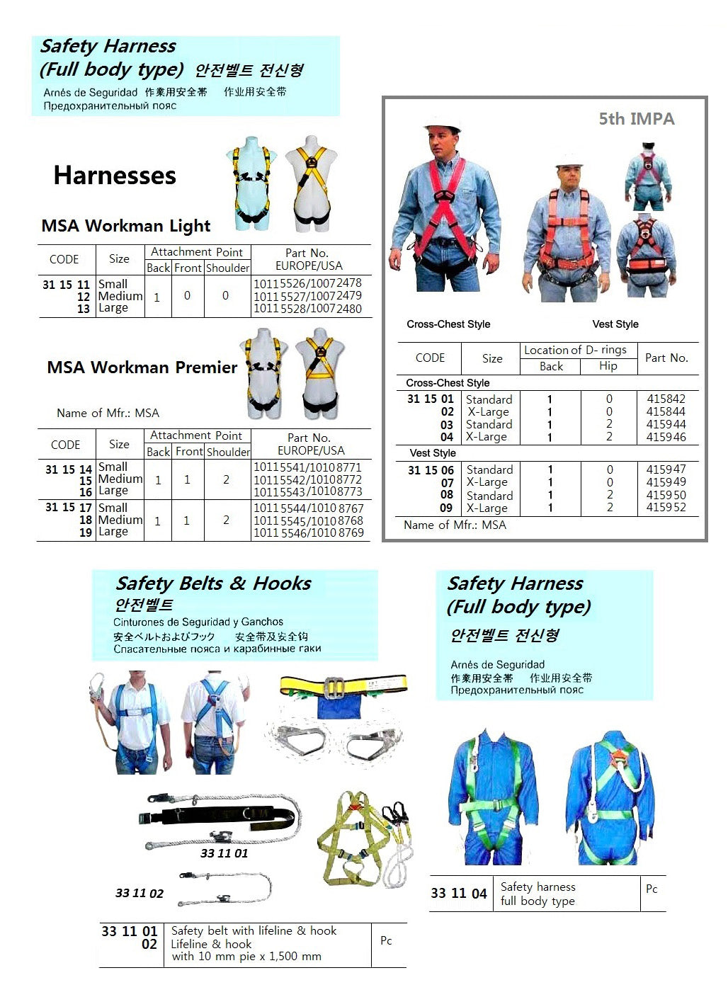 331101-SAFETY BELT W/LIFELINE & HOOK