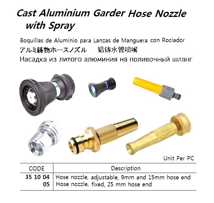 351004-NOZZLE HOSE 9&15MM ADJUSTABLE, HOSE END