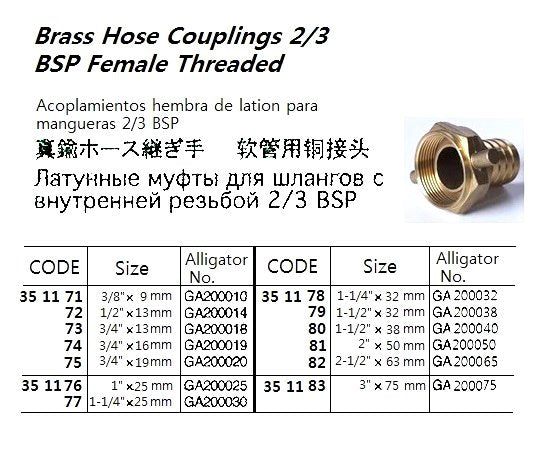 351172-COUPLING HOSE 2/3 BRASS, 1/2? X 13MM BSP FEMALE