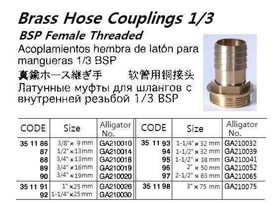 351186-COUPLING HOSE 1/3 BRASS, 3/8? X 9MM BSP MALE