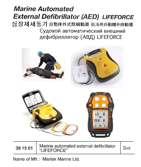 391501-AED MARINE (AUTOMATED EXTERNAL, DEFIBRILLATOR) ?LIFEFORCE?