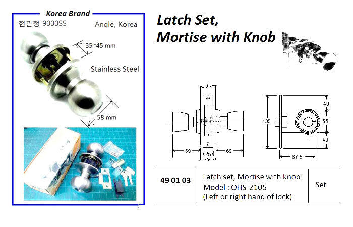 490103-MORTISE LATCH WITH KNOB, OHS#2115