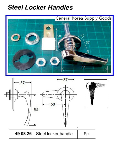 Locker Style Handle 490826-STEEL LOCKER HANDLE