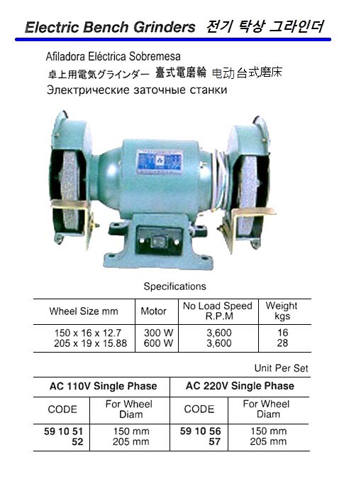 591051-BENCH GRINDER ELEC OD150MM, AC110V 1-PHASE