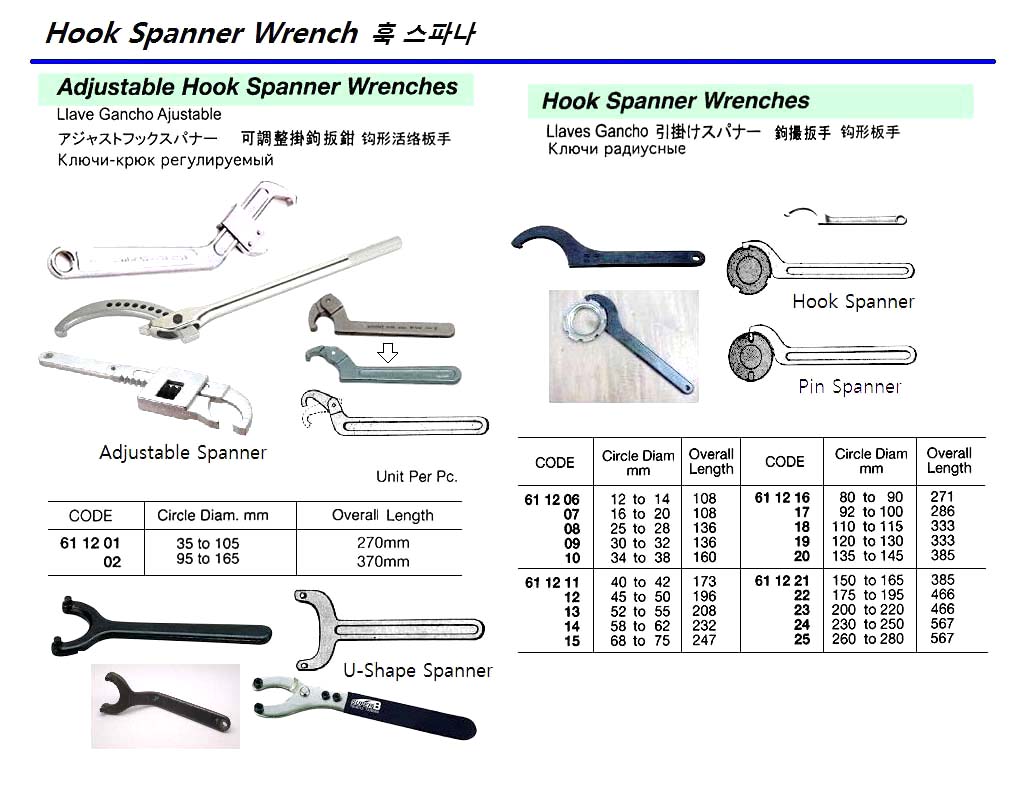 611222-WRENCH HOOK SPANNER 175-195MM