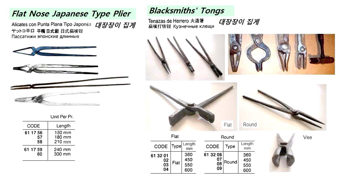 613204-TONGS BLACKSMITH FLAT 600MM