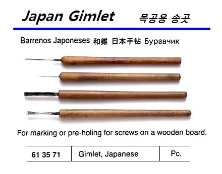 613571-GIMLET JAPANESE
